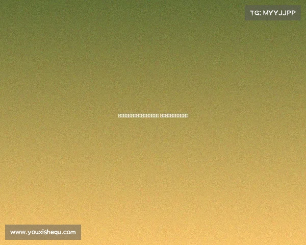 马卡报道：贝林厄姆手术后恢复顺利 预计十月底国家德比复出